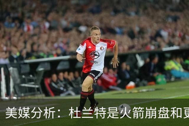 美媒分析：杜兰特是火箭崩盘和更衣室紧张的关键因素之一